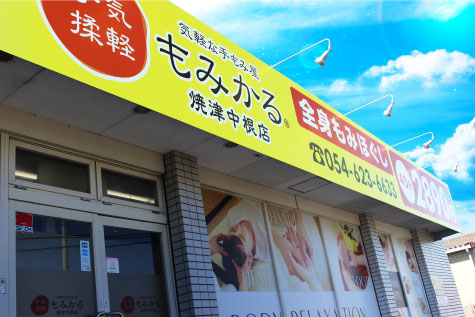 看板施工実績1