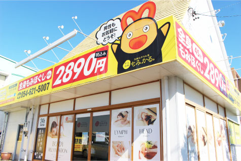 看板施工実績4