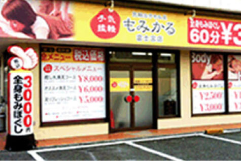 看板施工実績10