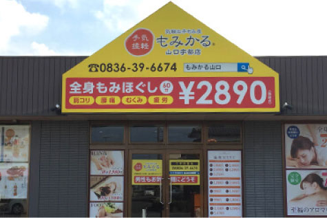 看板施工実績12